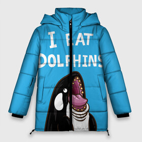 Женская зимняя куртка 3D с принтом Я ем дельфинов в Петрозаводске, верх — 100% полиэстер; подкладка — 100% полиэстер; утеплитель — 100% полиэстер | длина ниже бедра, силуэт Оверсайз. Есть воротник-стойка, отстегивающийся капюшон и ветрозащитная планка. 

Боковые карманы с листочкой на кнопках и внутренний карман на молнии | дельфины | касатка