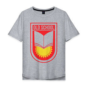 Мужская футболка хлопок Oversize с принтом Старая школа (красный) в Петрозаводске, 100% хлопок | свободный крой, круглый ворот, “спинка” длиннее передней части | учащийся | ученик | школа | школьник