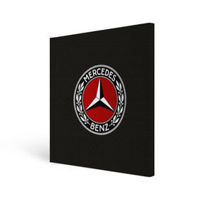 Холст квадратный с принтом Mercedes-Benz в Петрозаводске, 100% ПВХ |  | Тематика изображения на принте: car | germany | logo | make | mercedes benz | автомобиль | германия | логотип | марка | мерседес бенц