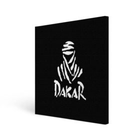 Холст квадратный с принтом Dakar в Петрозаводске, 100% ПВХ |  | Тематика изображения на принте: dakar | desert | logo | race | rally | sign | гонки | дакар | знак | логотип | пустыня | ралли