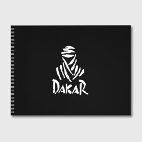 Альбом для рисования с принтом Dakar в Петрозаводске, 100% бумага
 | матовая бумага, плотность 200 мг. | Тематика изображения на принте: dakar | desert | logo | race | rally | sign | гонки | дакар | знак | логотип | пустыня | ралли