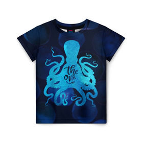 Детская футболка 3D с принтом крутой осьминог в Петрозаводске, 100% гипоаллергенный полиэфир | прямой крой, круглый вырез горловины, длина до линии бедер, чуть спущенное плечо, ткань немного тянется | вода | море | океан | осьминог | подводный мир | рыбы