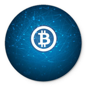 Коврик круглый с принтом Bitcoin Blue - Биткоин в Петрозаводске, резина и полиэстер | круглая форма, изображение наносится на всю лицевую часть | bitcoin | ethereum | litecoin | биткоин | интернет | крипта | криптовалюта | лайткоин | майнинг | технологии | эфир