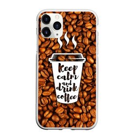 Чехол для iPhone 11 Pro матовый с принтом keep calm and drink coffee в Петрозаводске, Силикон |  | coffee | keep calm | кофе