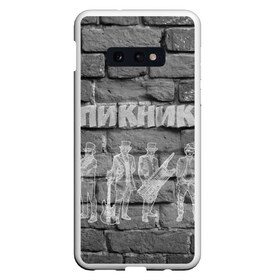 Чехол для Samsung S10E с принтом Пикник мелом на стене в Петрозаводске, Силикон | Область печати: задняя сторона чехла, без боковых панелей | кирнос | корчемный | шклярский