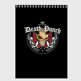Скетчбук с принтом Five Finger Death Punch 2 в Петрозаводске, 100% бумага
 | 48 листов, плотность листов — 100 г/м2, плотность картонной обложки — 250 г/м2. Листы скреплены сверху удобной пружинной спиралью | Тематика изображения на принте: 5fdp | ffdp | five finger death punch