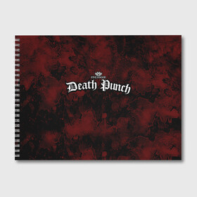 Альбом для рисования с принтом Five Finger Death Punch в Петрозаводске, 100% бумага
 | матовая бумага, плотность 200 мг. | Тематика изображения на принте: 5fdp | ffdp | five finger death punch