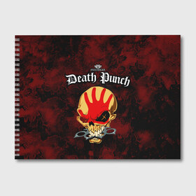 Альбом для рисования с принтом Five Finger Death Punch 4 в Петрозаводске, 100% бумага
 | матовая бумага, плотность 200 мг. | Тематика изображения на принте: 5fdp | ffdp | five finger death punch