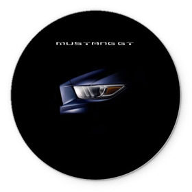 Коврик круглый с принтом Ford Mustang GT 2 в Петрозаводске, резина и полиэстер | круглая форма, изображение наносится на всю лицевую часть | cobra | ford | gt | mustang | shelby