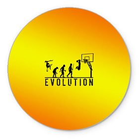 Коврик круглый с принтом Эволюция баскетбола в Петрозаводске, резина и полиэстер | круглая форма, изображение наносится на всю лицевую часть | basketball | evolution | желтый | обезьяна человек | оранжевый | эволюция