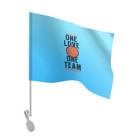 Флаг для автомобиля с принтом Одна любовь, одна команда в Петрозаводске, 100% полиэстер | Размер: 30*21 см | basketball | love | team | мяч