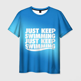 Мужская футболка 3D с принтом Просто продолжай плавать в Петрозаводске, 100% полиэфир | прямой крой, круглый вырез горловины, длина до линии бедер | just | keep | swimming | плавать | продолжай | просто