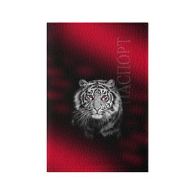 Обложка для паспорта матовая кожа с принтом Тигр красные глаза в Петрозаводске, натуральная матовая кожа | размер 19,3 х 13,7 см; прозрачные пластиковые крепления |  хищник | багровый | большая кошка | глаза. красные | красный | кровавый | тигр