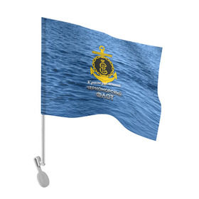 Флаг для автомобиля с принтом Черноморский флот в Петрозаводске, 100% полиэстер | Размер: 30*21 см | вмф | кчф | флот | черноморский флот. чф