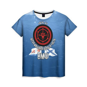 Женская футболка 3D с принтом БЧ-1 Штурманская боевая часть в Петрозаводске, 100% полиэфир ( синтетическое хлопкоподобное полотно) | прямой крой, круглый вырез горловины, длина до линии бедер | боевая часть | бч1 | вмф | флот | штурман
