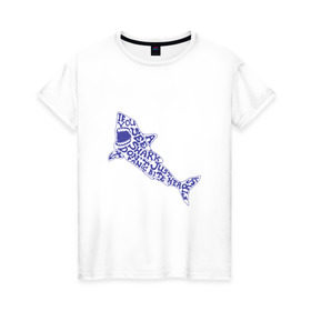 Женская футболка хлопок с принтом акула в Петрозаводске, 100% хлопок | прямой крой, круглый вырез горловины, длина до линии бедер, слегка спущенное плечо | акула | животное | лето | море | океан | опасность | отдых | рыба