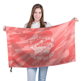 Флаг 3D с принтом Принцесса #1 в Петрозаводске, 100% полиэстер | плотность ткани — 95 г/м2, размер — 67 х 109 см. Принт наносится с одной стороны | камо | камуфляж | королева | корона | номер | один | розовый