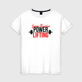 Женская футболка хлопок с принтом Powerlifting спорт сильных в Петрозаводске, 100% хлопок | прямой крой, круглый вырез горловины, длина до линии бедер, слегка спущенное плечо | powerlifting | пауэрлифтинг