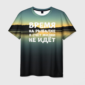 Мужская футболка 3D с принтом Время на рыбалке в Петрозаводске, 100% полиэфир | прямой крой, круглый вырез горловины, длина до линии бедер | Тематика изображения на принте: вода | водоём | время | закат | озеро | природа | река | рыбак | рыбалка | солнце