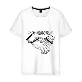 Мужская футболка хлопок с принтом Верность в Петрозаводске, 100% хлопок | прямой крой, круглый вырез горловины, длина до линии бедер, слегка спущенное плечо. | верность | любовь | наручники | оковы