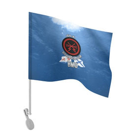 Флаг для автомобиля с принтом БЧ-4 Боевая часть связи в Петрозаводске, 100% полиэстер | Размер: 30*21 см | боевая часть | бч4 | вмф | связь | флот