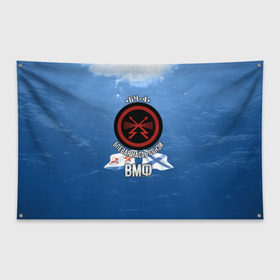 Флаг-баннер с принтом БЧ-4 Боевая часть связи в Петрозаводске, 100% полиэстер | размер 67 х 109 см, плотность ткани — 95 г/м2; по краям флага есть четыре люверса для крепления | боевая часть | бч4 | вмф | связь | флот