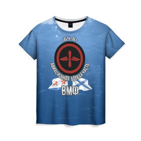 Женская футболка 3D с принтом БЧ-6 Авиационная в Петрозаводске, 100% полиэфир ( синтетическое хлопкоподобное полотно) | прямой крой, круглый вырез горловины, длина до линии бедер | авиация | бч6 | палубная авиация | флот | фмф