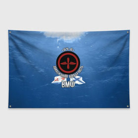 Флаг-баннер с принтом БЧ-6 Авиационная в Петрозаводске, 100% полиэстер | размер 67 х 109 см, плотность ткани — 95 г/м2; по краям флага есть четыре люверса для крепления | авиация | бч6 | палубная авиация | флот | фмф