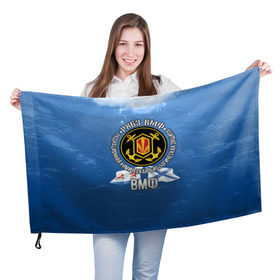 Флаг 3D с принтом РХБЗ ВМФ в Петрозаводске, 100% полиэстер | плотность ткани — 95 г/м2, размер — 67 х 109 см. Принт наносится с одной стороны | биологическая | вмф | защита | радиационная | рзбз | флот | химическая