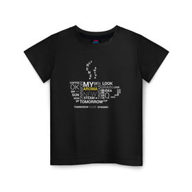 Детская футболка хлопок с принтом Aroma coffee в Петрозаводске, 100% хлопок | круглый вырез горловины, полуприлегающий силуэт, длина до линии бедер | минимализм | надпись | черно белая