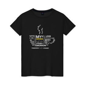 Женская футболка хлопок с принтом Aroma coffee в Петрозаводске, 100% хлопок | прямой крой, круглый вырез горловины, длина до линии бедер, слегка спущенное плечо | Тематика изображения на принте: минимализм | надпись | черно белая