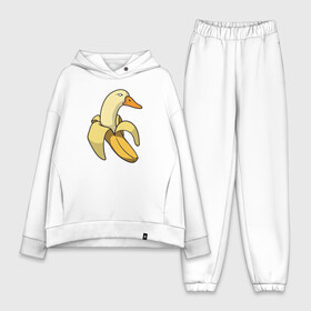 Женский костюм хлопок Oversize с принтом утка банан в Петрозаводске,  |  | banana | duck | meme | банан | мем | утка