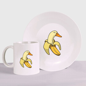 Набор: тарелка + кружка с принтом утка банан в Петрозаводске, керамика | Кружка: объем — 330 мл, диаметр — 80 мм. Принт наносится на бока кружки, можно сделать два разных изображения. 
Тарелка: диаметр - 210 мм, диаметр для нанесения принта - 120 мм. | banana | duck | meme | банан | мем | утка