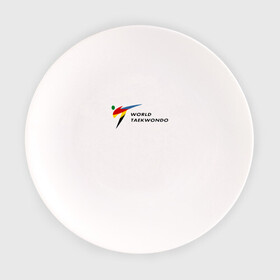 Тарелка с принтом World Taekwondo logo в Петрозаводске, фарфор | диаметр - 210 мм
диаметр для нанесения принта - 120 мм | world taekwondo | wt | логотип | тхэквондо