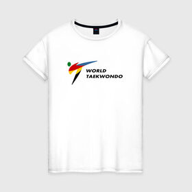 Женская футболка хлопок с принтом World Taekwondo logo в Петрозаводске, 100% хлопок | прямой крой, круглый вырез горловины, длина до линии бедер, слегка спущенное плечо | world taekwondo | wt | логотип | тхэквондо