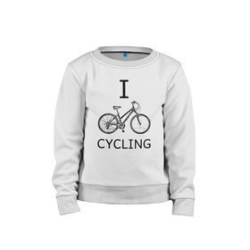 Детский свитшот хлопок с принтом I love cycling в Петрозаводске, 100% хлопок | круглый вырез горловины, эластичные манжеты, пояс и воротник | bicycle | bike | bmx | cycling | enjoy | i | like | love | moto | ride | rider | sport | байк | велик | вело | велосипед | велосипедист | ездить | зож | катать | кататься | лето | спорт | спортсмен