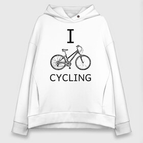 Женское худи Oversize хлопок с принтом I love cycling в Петрозаводске, френч-терри — 70% хлопок, 30% полиэстер. Мягкий теплый начес внутри —100% хлопок | боковые карманы, эластичные манжеты и нижняя кромка, капюшон на магнитной кнопке | bicycle | bike | bmx | cycling | enjoy | i | like | love | moto | ride | rider | sport | байк | велик | вело | велосипед | велосипедист | ездить | зож | катать | кататься | лето | спорт | спортсмен