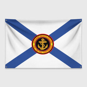 Флаг-баннер с принтом Морская пехота России в Петрозаводске, 100% полиэстер | размер 67 х 109 см, плотность ткани — 95 г/м2; по краям флага есть четыре люверса для крепления | 3d | вмф | море | морпехи | морские | флаг | якорь