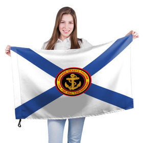 Флаг 3D с принтом Морская пехота России в Петрозаводске, 100% полиэстер | плотность ткани — 95 г/м2, размер — 67 х 109 см. Принт наносится с одной стороны | Тематика изображения на принте: 3d | вмф | море | морпехи | морские | флаг | якорь