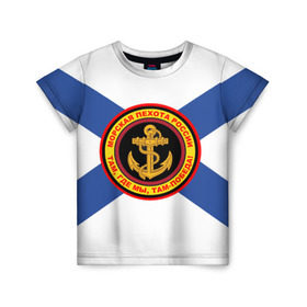 Детская футболка 3D с принтом Морская пехота России в Петрозаводске, 100% гипоаллергенный полиэфир | прямой крой, круглый вырез горловины, длина до линии бедер, чуть спущенное плечо, ткань немного тянется | 3d | вмф | море | морпехи | морские | флаг | якорь