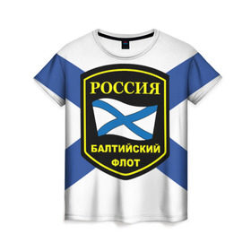Женская футболка 3D с принтом Балтийский флот в Петрозаводске, 100% полиэфир ( синтетическое хлопкоподобное полотно) | прямой крой, круглый вырез горловины, длина до линии бедер | 3d | военно морские силы | символ | флаг