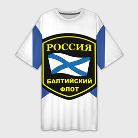 Платье-футболка 3D с принтом Балтийский флот в Петрозаводске,  |  | 3d | военно морские силы | символ | флаг