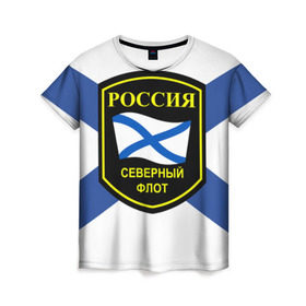 Женская футболка 3D с принтом Северный флот в Петрозаводске, 100% полиэфир ( синтетическое хлопкоподобное полотно) | прямой крой, круглый вырез горловины, длина до линии бедер | 3d | военно морские силы | символ | флаг | эмблема