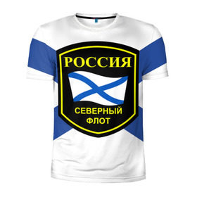 Мужская футболка 3D спортивная с принтом Северный флот в Петрозаводске, 100% полиэстер с улучшенными характеристиками | приталенный силуэт, круглая горловина, широкие плечи, сужается к линии бедра | 3d | военно морские силы | символ | флаг | эмблема