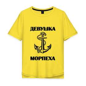 Мужская футболка хлопок Oversize с принтом Девушка морпеха в Петрозаводске, 100% хлопок | свободный крой, круглый ворот, “спинка” длиннее передней части | арт | военно морские силы | морпех | надпись | якорь