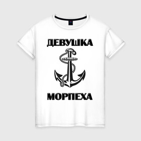 Женская футболка хлопок с принтом Девушка морпеха в Петрозаводске, 100% хлопок | прямой крой, круглый вырез горловины, длина до линии бедер, слегка спущенное плечо | арт | военно морские силы | морпех | надпись | якорь