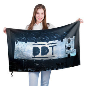 Флаг 3D с принтом ДДТ в Петрозаводске, 100% полиэстер | плотность ткани — 95 г/м2, размер — 67 х 109 см. Принт наносится с одной стороны | ddt | ддт | русский рок | шевчук