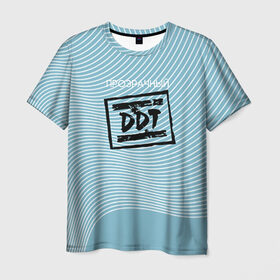 Мужская футболка 3D с принтом ДДТ в Петрозаводске, 100% полиэфир | прямой крой, круглый вырез горловины, длина до линии бедер | ddt | ддт | русский рок | шевчук