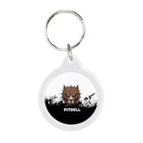 Брелок круглый с принтом Pitbull в Петрозаводске, пластик и полированная сталь | круглая форма, металлическое крепление в виде кольца | 3d | dog | pitbull | абстракция | животные | краска | собака | черно белый