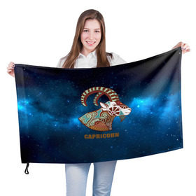 Флаг 3D с принтом Козерог в Петрозаводске, 100% полиэстер | плотность ткани — 95 г/м2, размер — 67 х 109 см. Принт наносится с одной стороны | 